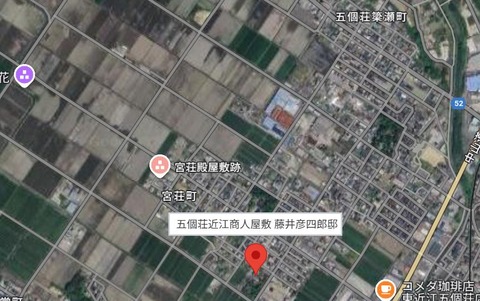 滋賀県の神崎郡五個荘の宮荘殿屋敷遺跡