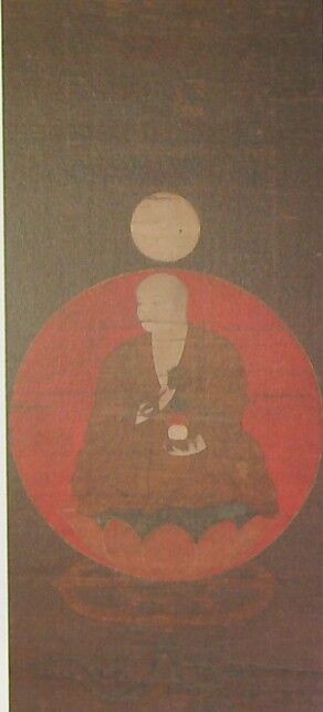 日輪大師像 極楽寺