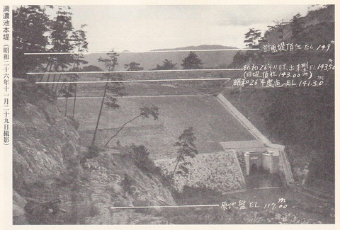 満濃池１９５１年本堤