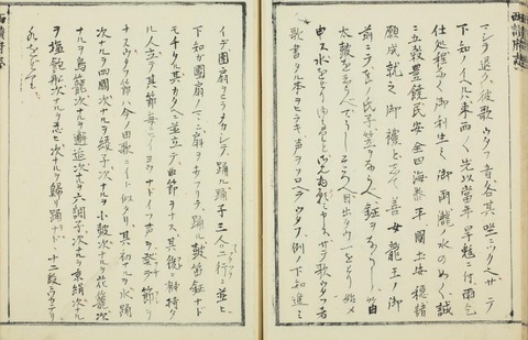 西讃府志　綾子踊り３