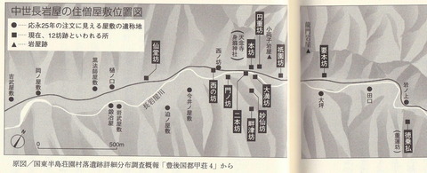 天念寺長岩屋地区