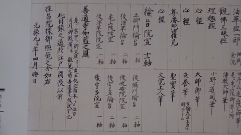 DSC04188