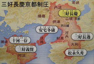 71jpg 三好長慶の京都制圧