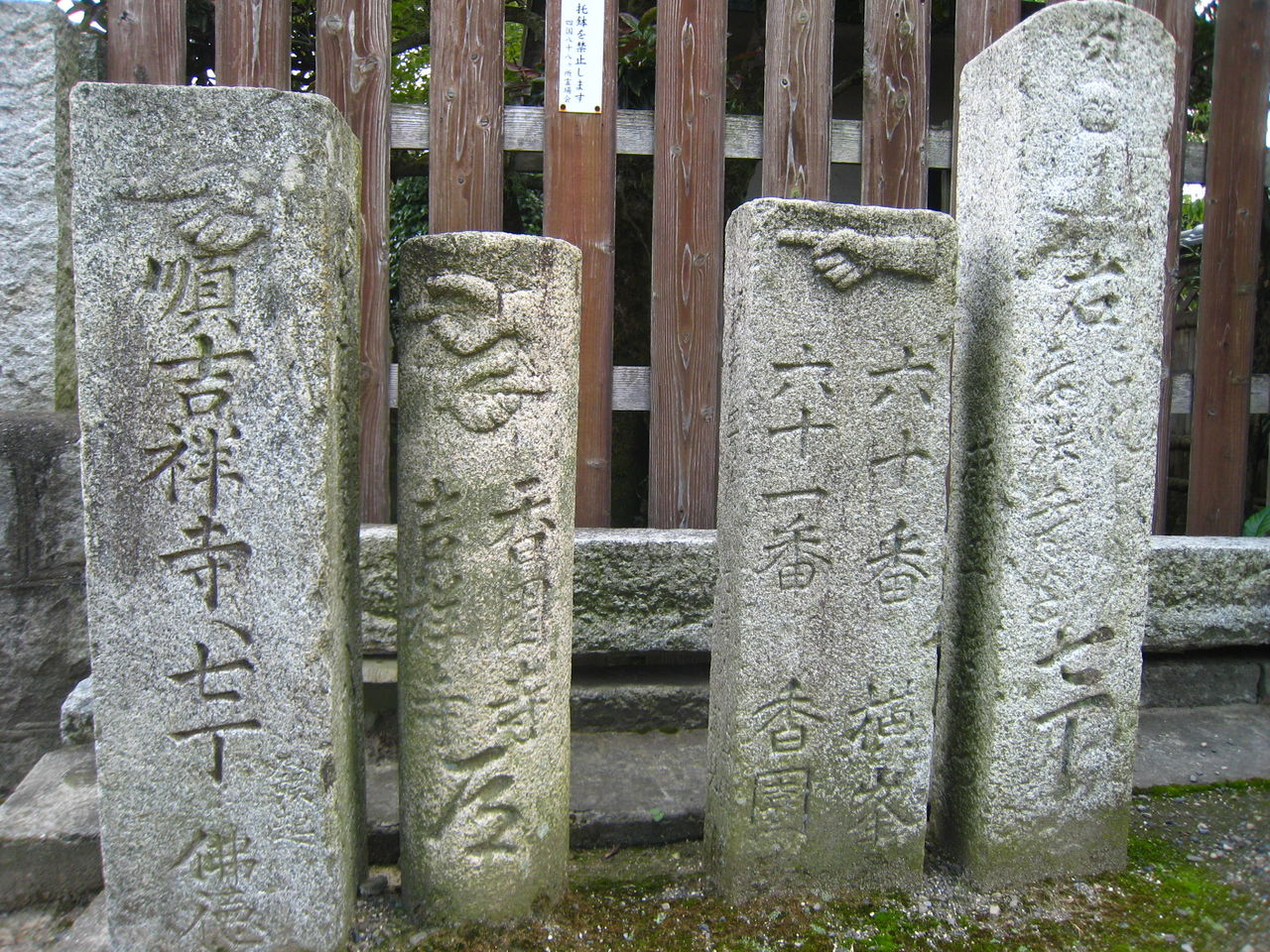 イメージ 2