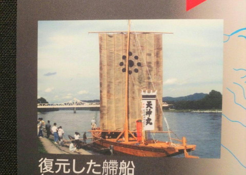 北上川の平田船