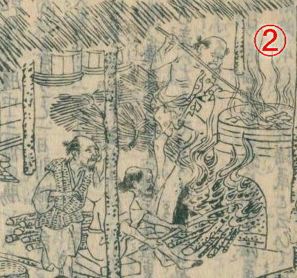 海鼠加工2