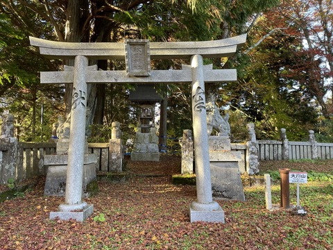 大山神社　秋葉神社３