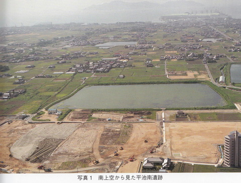 平池南遺跡　上空写真１