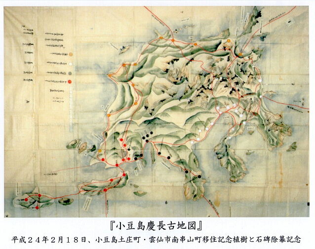 幕末の小豆島の廻船大神丸 何を積んでどこに航海していたか? : 瀬戸の島から