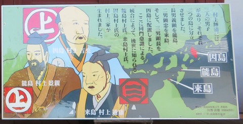 3村上水軍3