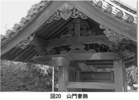 西教寺山門の妻飾り