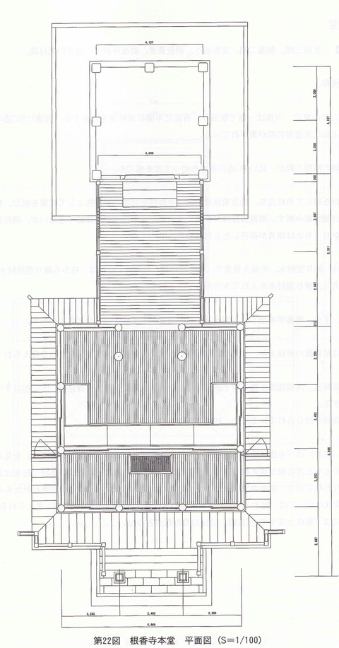 根香寺 本堂平面図