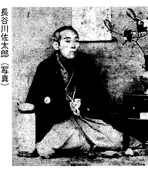 満濃池　長谷川佐太郎