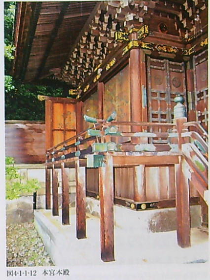 金刀比羅宮本宮本殿3