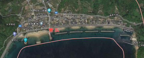 8塩田 周防大嶋和佐2