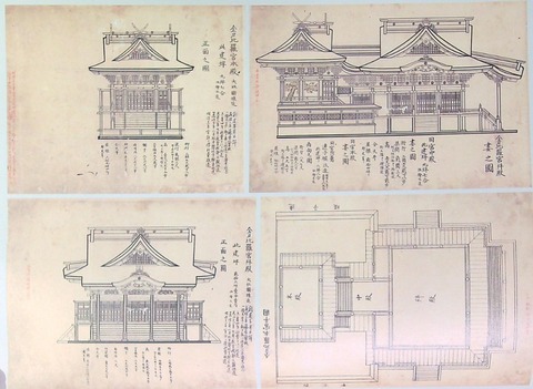金刀比羅宮 本宮