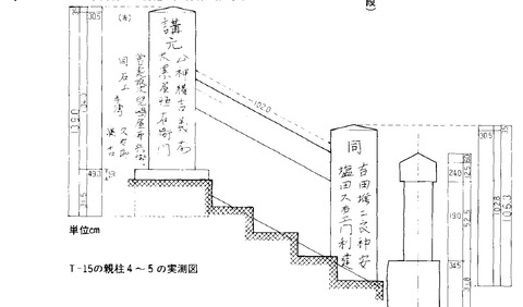 6 玉垣書院下7siota 2