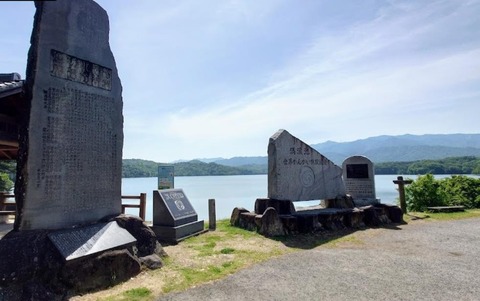 長谷川佐太郎顕彰碑