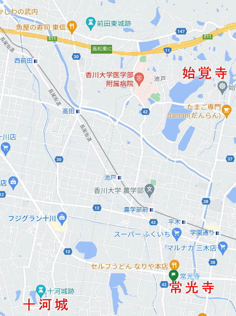 常光寺と十河城