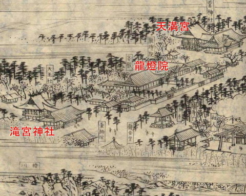 龍燈院・滝宮神社