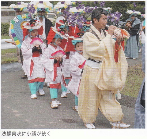 綾子踊り入庭 法螺・小踊り