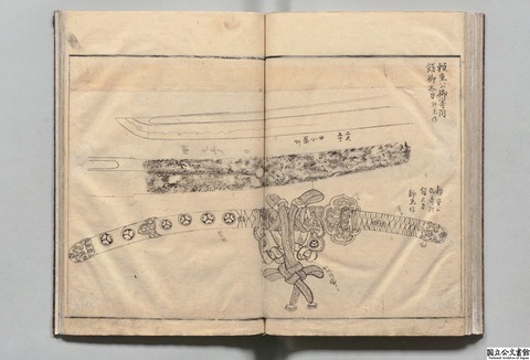 4344104-57松平頼重