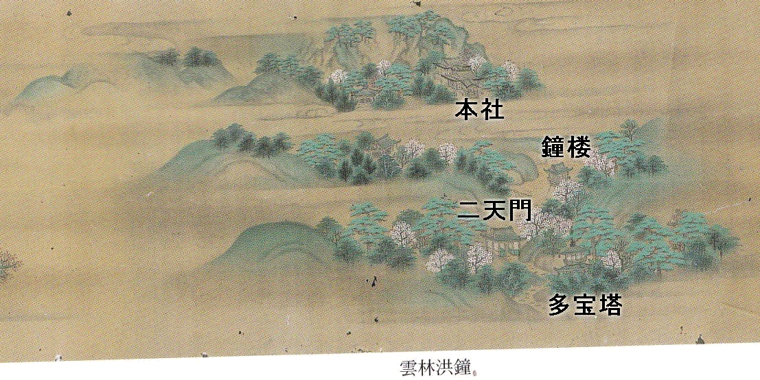 金刀比羅宮の絵画 象頭山十二景には17世紀の金毘羅の伽藍や 金刀比羅宮の絵画 象頭山十二景には17世紀の金毘羅の伽藍や