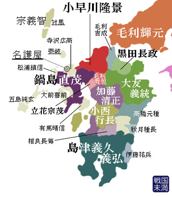 5 小西行長 領地1