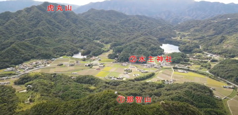 水主三山 虎丸山