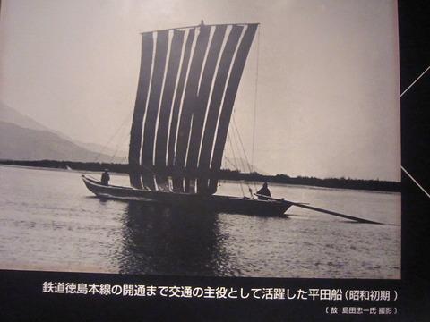 吉野川の川船IMG_4161