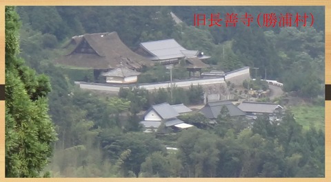 勝浦の旧長善寺