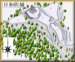日和佐城