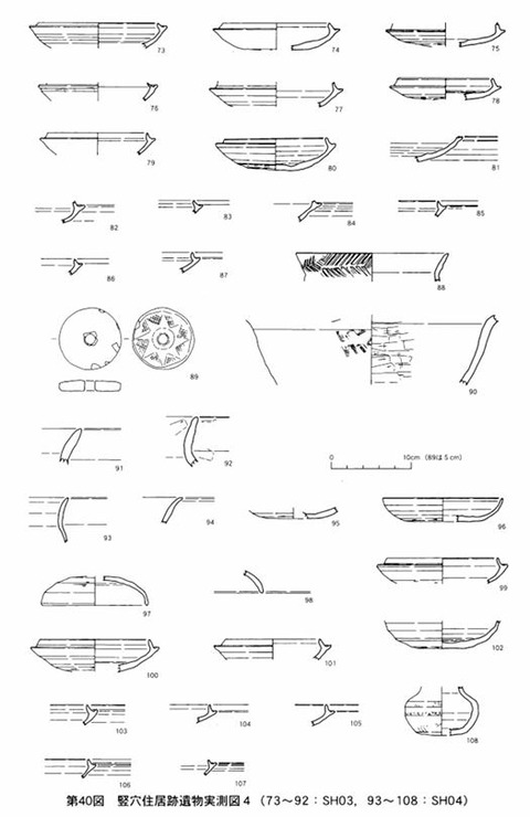 吉野下秀石遺跡ＳＢ０３・４　遺物