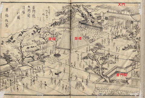 大門前・普門院・清塚・鼓楼 讃岐国名勝図会