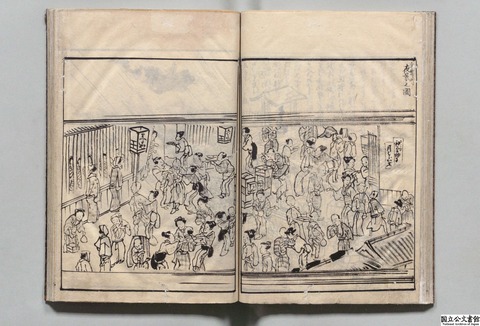 4344104-39夜の客引き 金山寺