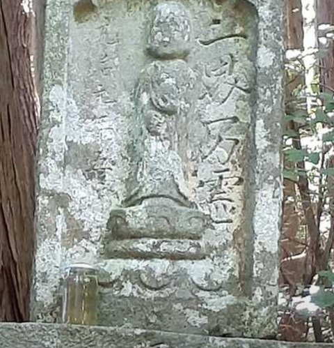 雨島峠の寺蔵