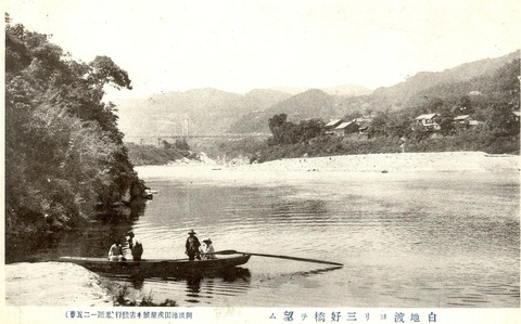 白地の私から見た三好大橋