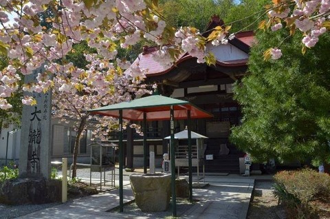 大滝寺３