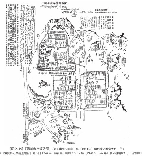 青龍寺徳源院　大正時代