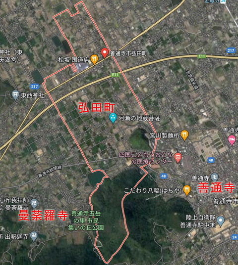弘田町