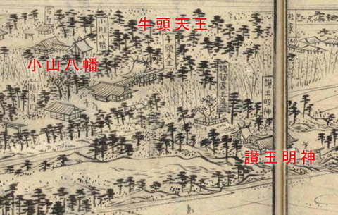 讃留霊王神社 讃岐国名勝図会