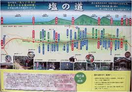 5塩の道 大栃