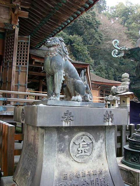 1 金毘羅 三穂津姫社の青銅製狛犬21g