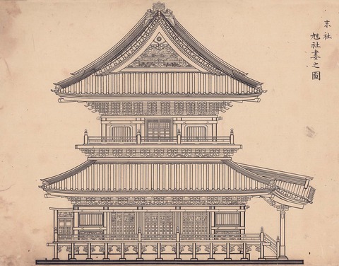 旭社　神社明細帳附図