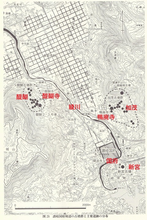 坂出　条里制と古墳