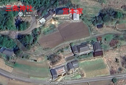 横畑　三条神社.と宮本家jpg