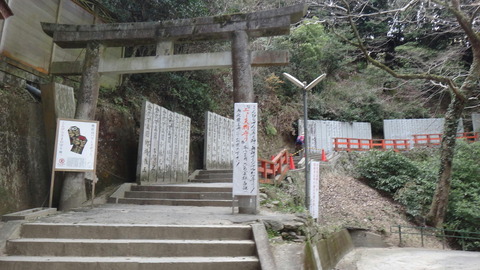 3 奥社参道入口鳥居