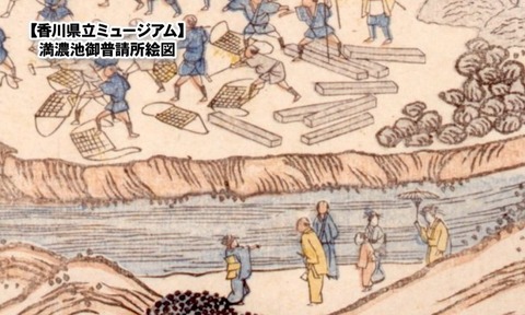 満濃池普請見学
