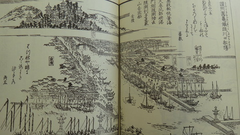 丸亀福島・新堀