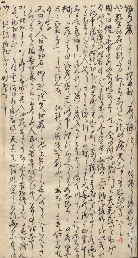 讃岐国名勝図会 満濃池5